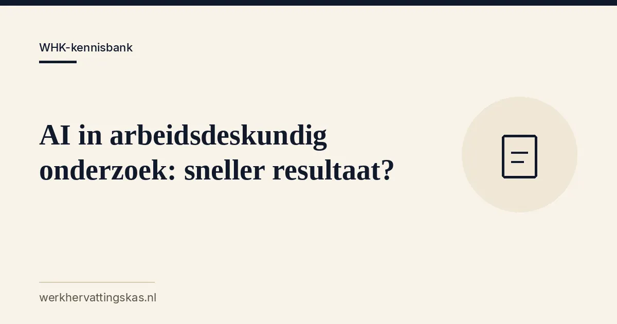 Uitgelichte afbeelding bij het artikel: AI in arbeidsdeskundig onderzoek: sneller resultaat?