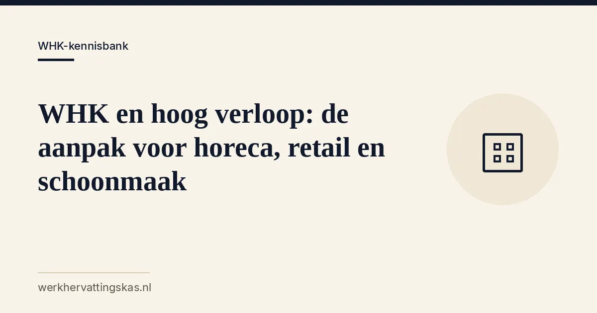 Uitgelichte afbeelding bij het artikel: WHK en hoog verloop: de aanpak voor horeca, retail en schoonmaak